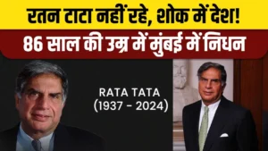 Ratan Tata