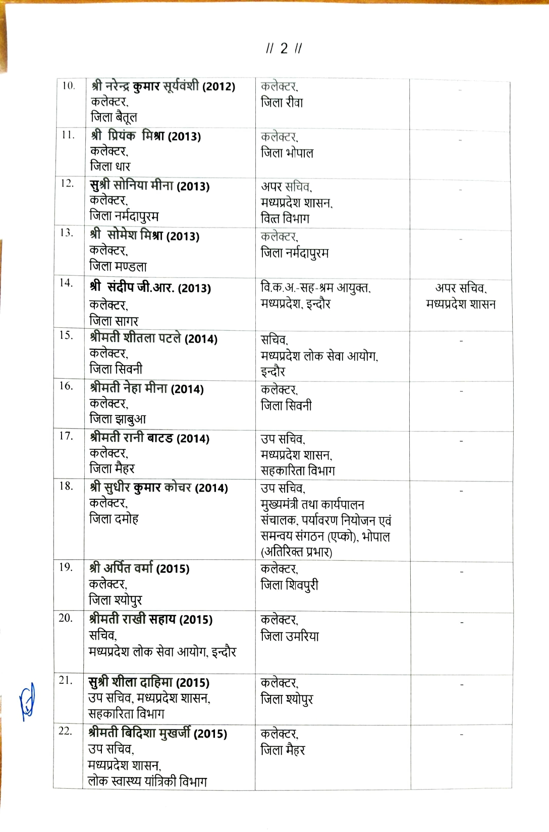 Transfer Order-1_page-0002 Transfer Order