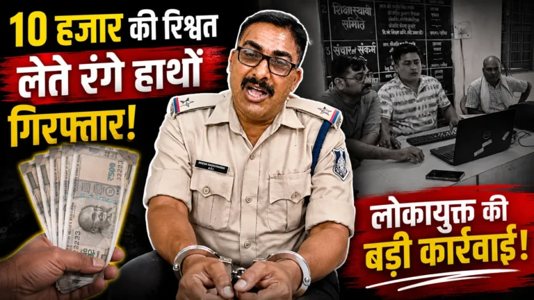 seoni news