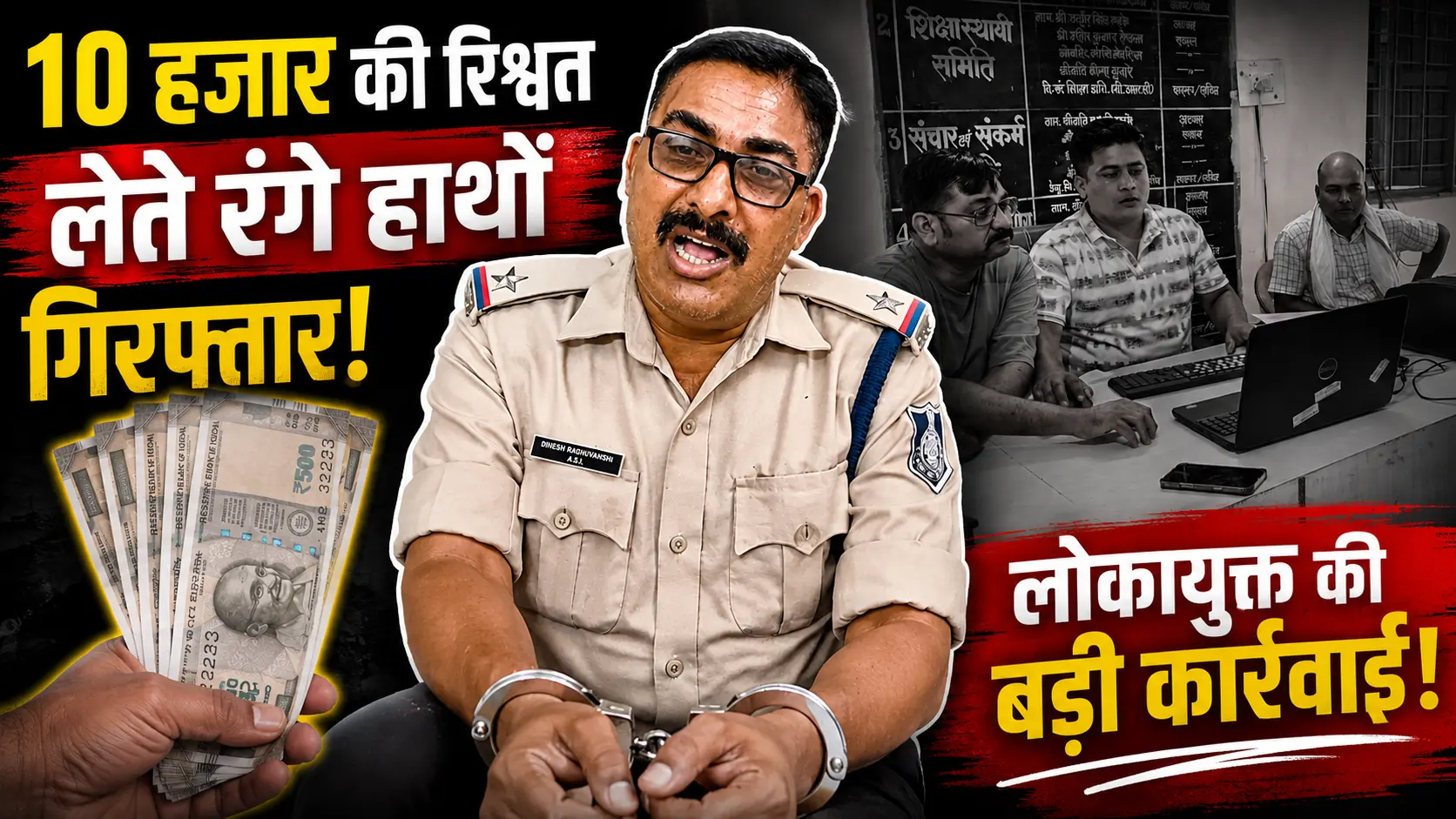 seoni news